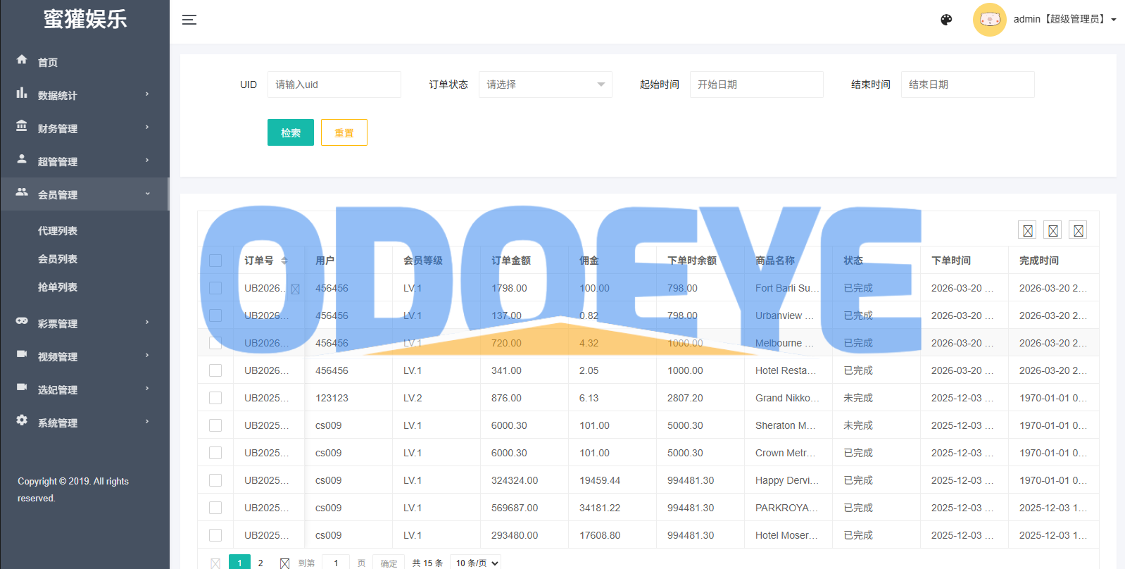 多语言空降刷单彩/票系统/空降抢单/同城任务/系统彩