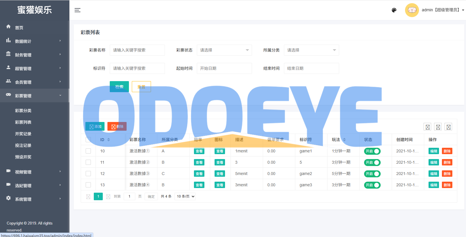 多语言空降刷单彩/票系统/空降抢单/同城任务/系统彩