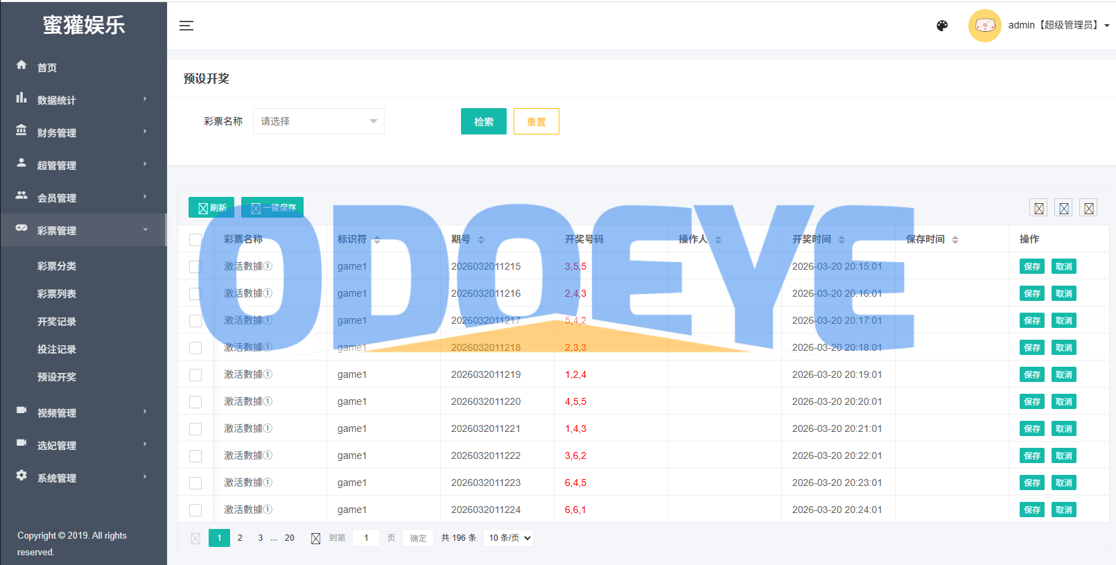 多语言空降刷单彩/票系统/空降抢单/同城任务/系统彩