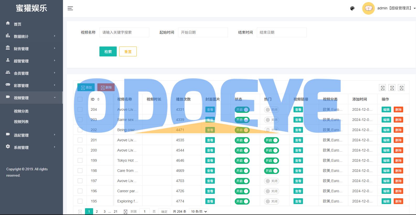 多语言空降刷单彩/票系统/空降抢单/同城任务/系统彩