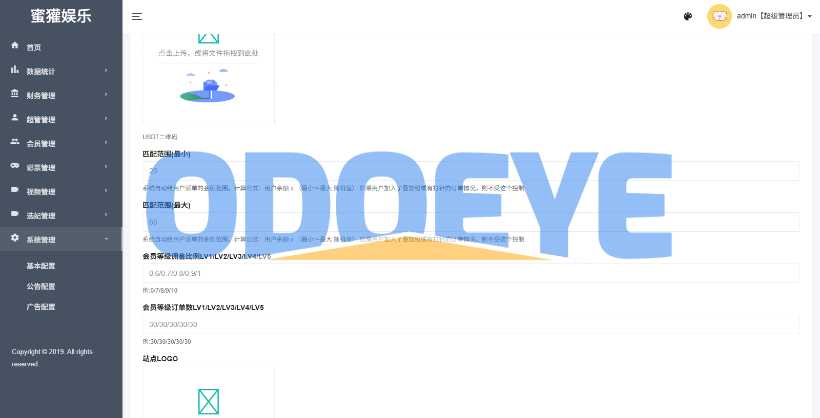 多语言空降刷单彩/票系统/空降抢单/同城任务/系统彩