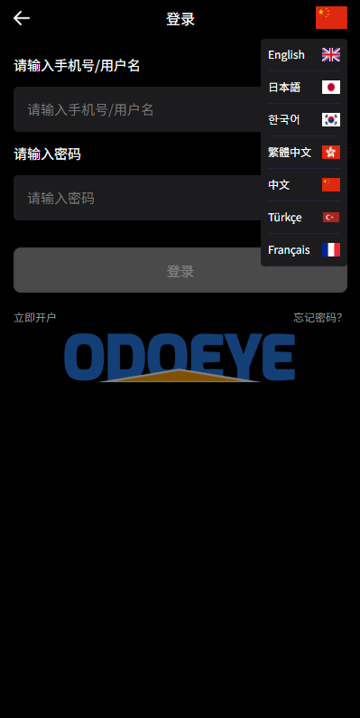 新版海外虚拟币微盘/秒合约微交易/时间盘/信用分
