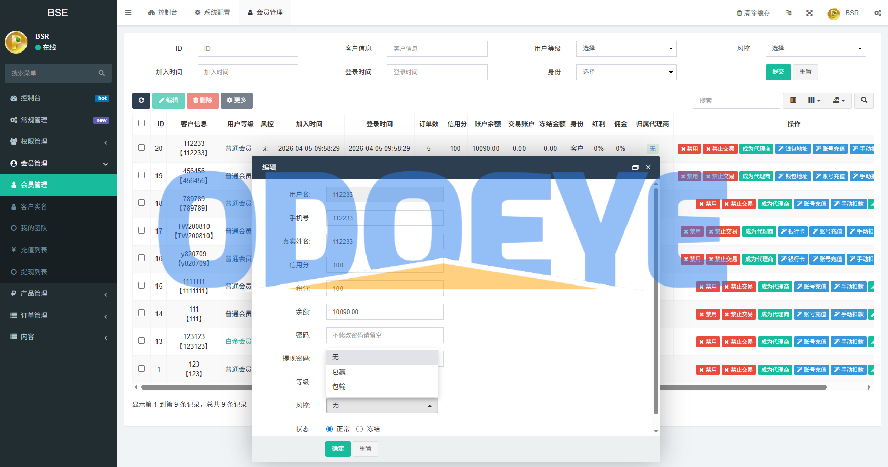 新版海外虚拟币微盘/秒合约微交易/时间盘/信用分