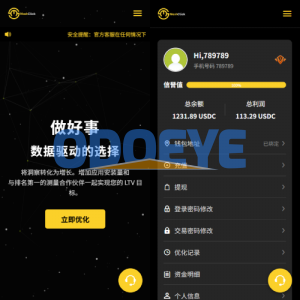 多语言APP优化抢单刷单/软件刷单系统/连单卡单/电脑自适应