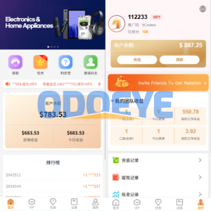 独家JAVA抢单刷单系统/亚马逊刷单/打针派单/连单/重置订单/信用分