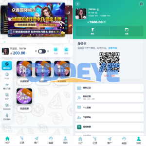 新UI海外彩票系统/幸运飞艇/时时彩/加拿大28/在线客服