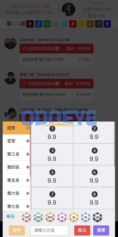 新UI海外彩票系统/幸运飞艇/时时彩/加拿大28/在线客服
