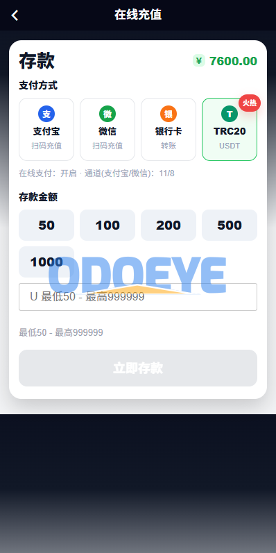 新UI海外彩票系统/幸运飞艇/时时彩/加拿大28/在线客服