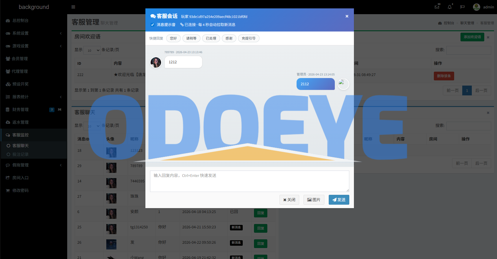 新UI海外彩票系统/幸运飞艇/时时彩/加拿大28/在线客服
