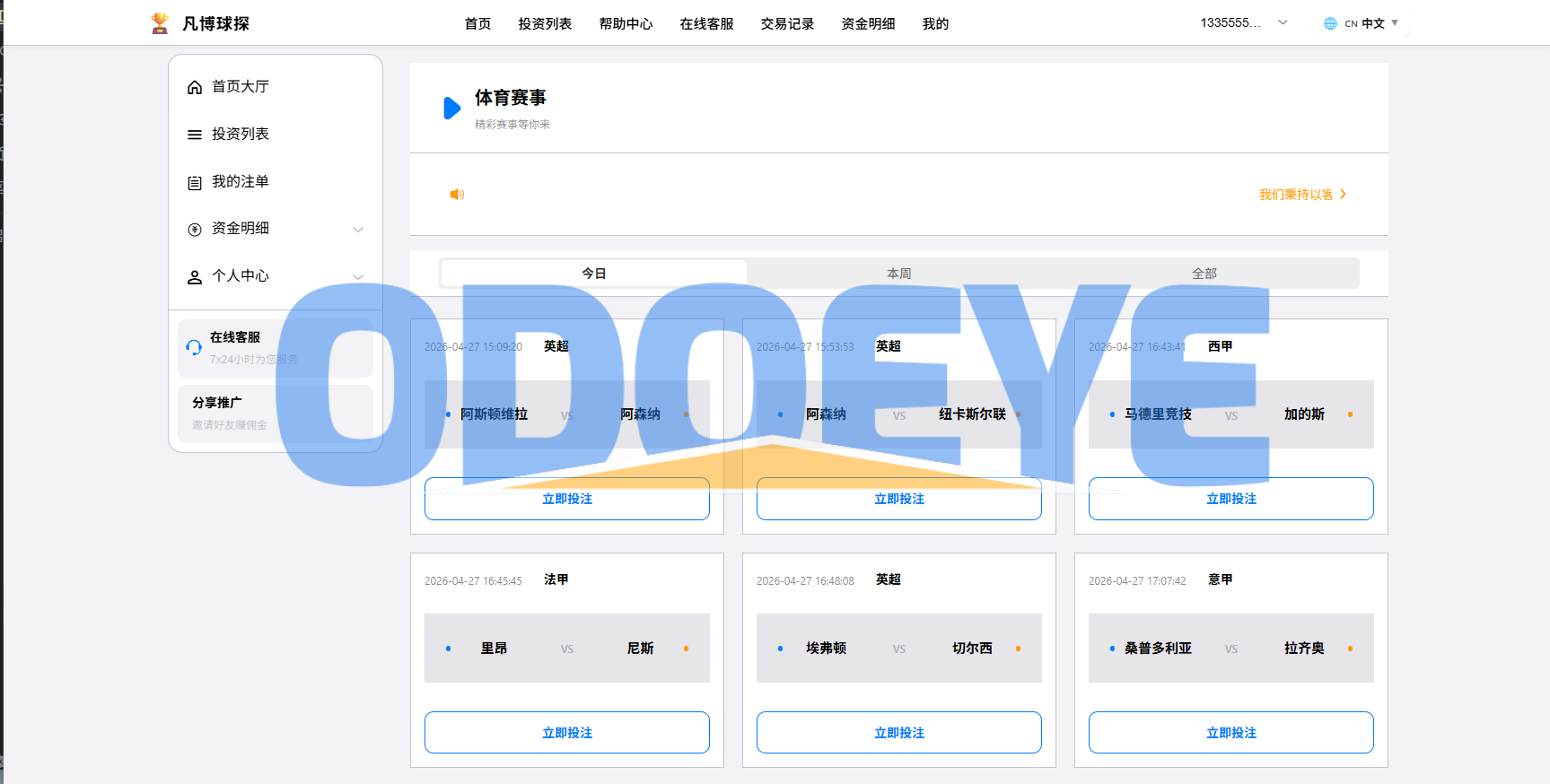 海外反波胆系统/电脑自适应/球盘源码/足球下注