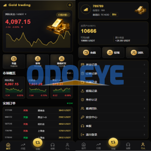 PHP版海外高端黄金交易源码/微盘微交易/黄金投资交易