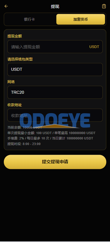 PHP版海外高端黄金交易源码/微盘微交易/黄金投资交易