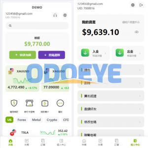 多语言PC/H5版st7交易所/美股/外汇/理财/贷款/K线控制