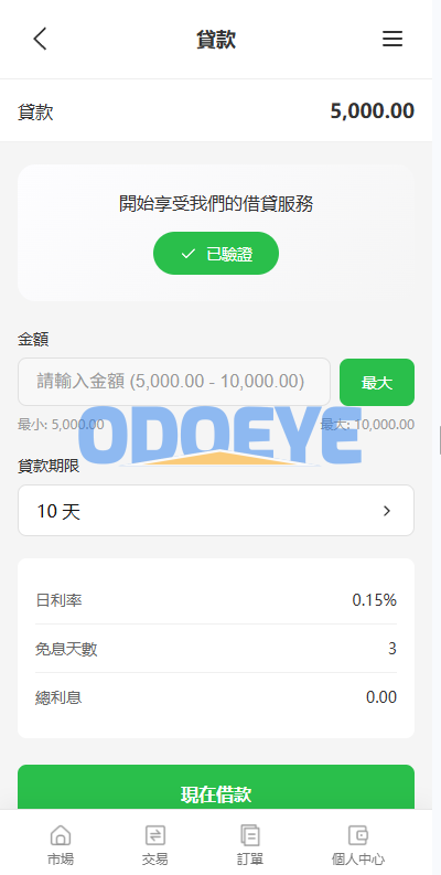 多语言PC/H5版st7交易所/美股/外汇/理财/贷款/K线控制