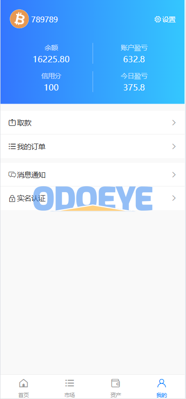 多语言秒合约交易/虚拟币微交易时间盘/实名认证/在线客服