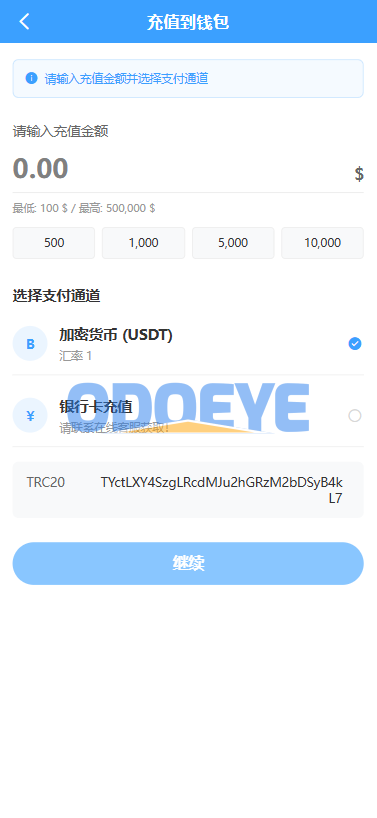 多语言秒合约交易/虚拟币微交易时间盘/实名认证/在线客服