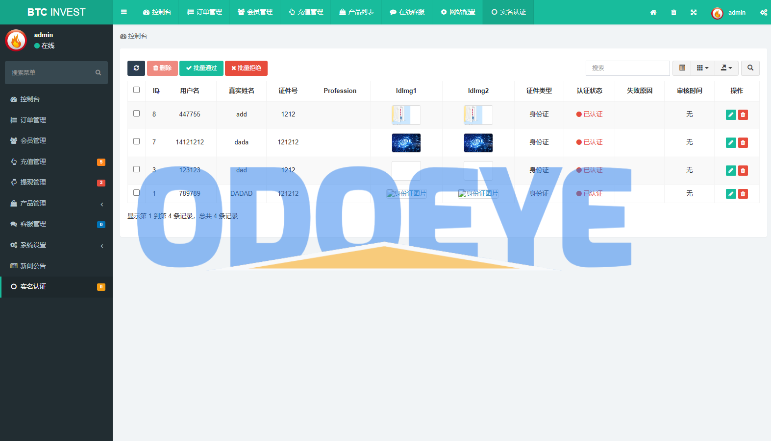 多语言秒合约交易/虚拟币微交易时间盘/实名认证/在线客服