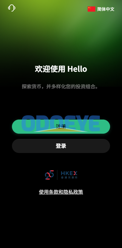 多语言秒合约/虚拟币/贵金属/外汇交易/贷款/投资