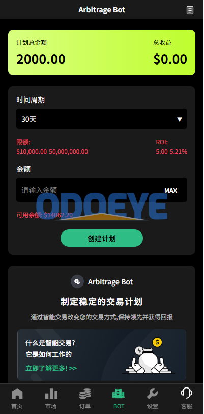 多语言秒合约/虚拟币/贵金属/外汇交易/贷款/投资