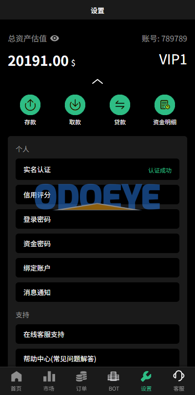 多语言秒合约/虚拟币/贵金属/外汇交易/贷款/投资
