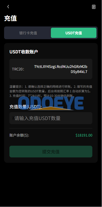 多语言秒合约/虚拟币/贵金属/外汇交易/贷款/投资