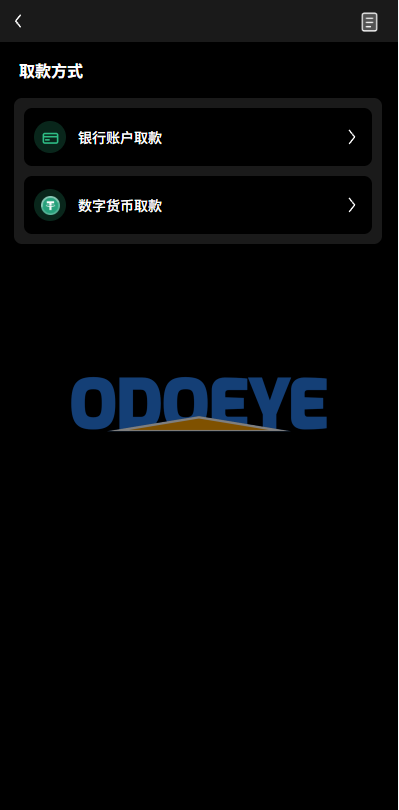 多语言秒合约/虚拟币/贵金属/外汇交易/贷款/投资
