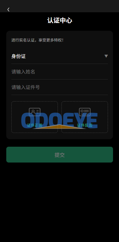 多语言秒合约/虚拟币/贵金属/外汇交易/贷款/投资