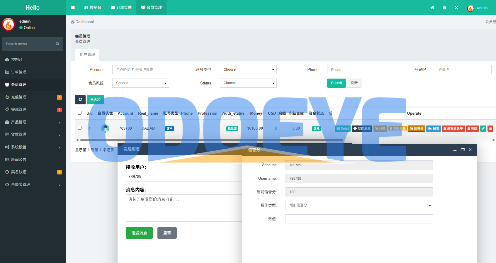 多语言秒合约/虚拟币/贵金属/外汇交易/贷款/投资