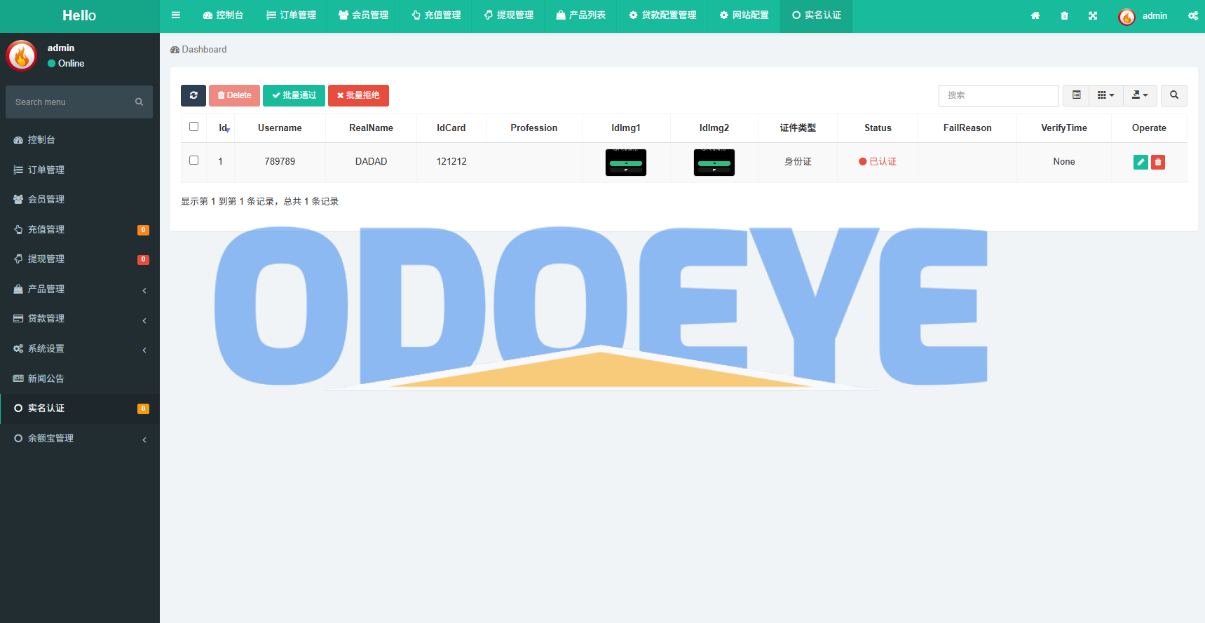 多语言秒合约/虚拟币/贵金属/外汇交易/贷款/投资