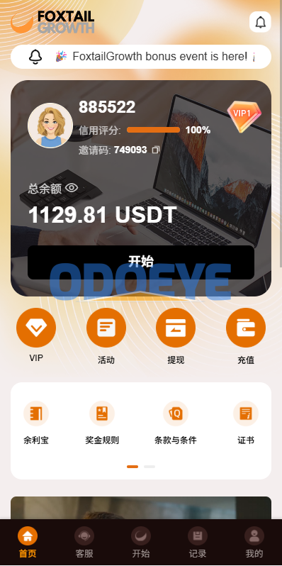 多语言抢单刷单系统/金额打针/连单卡单/重置订单/签到