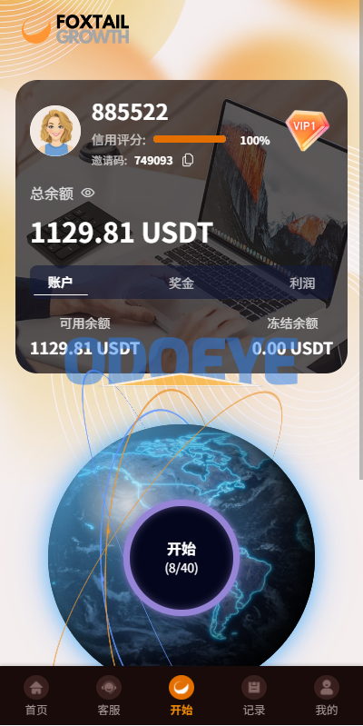 多语言抢单刷单系统/金额打针/连单卡单/重置订单/签到