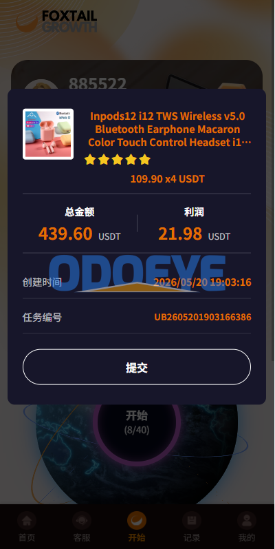 多语言抢单刷单系统/金额打针/连单卡单/重置订单/签到