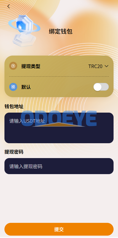 多语言抢单刷单系统/金额打针/连单卡单/重置订单/签到
