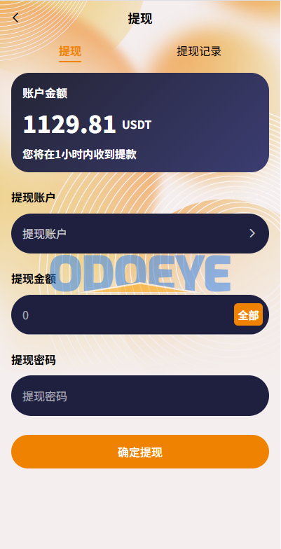 多语言抢单刷单系统/金额打针/连单卡单/重置订单/签到