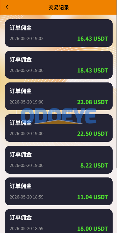 多语言抢单刷单系统/金额打针/连单卡单/重置订单/签到