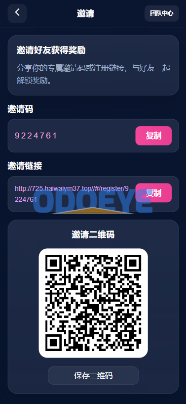 多语言视频任务系统/VIP任务/视频返利/余额宝/前端VUE
