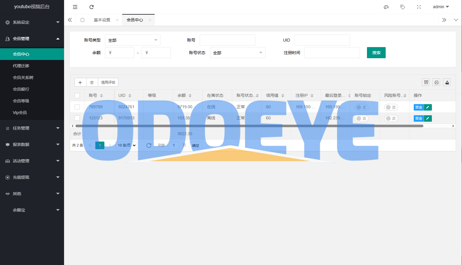 多语言视频任务系统/VIP任务/视频返利/余额宝/前端VUE