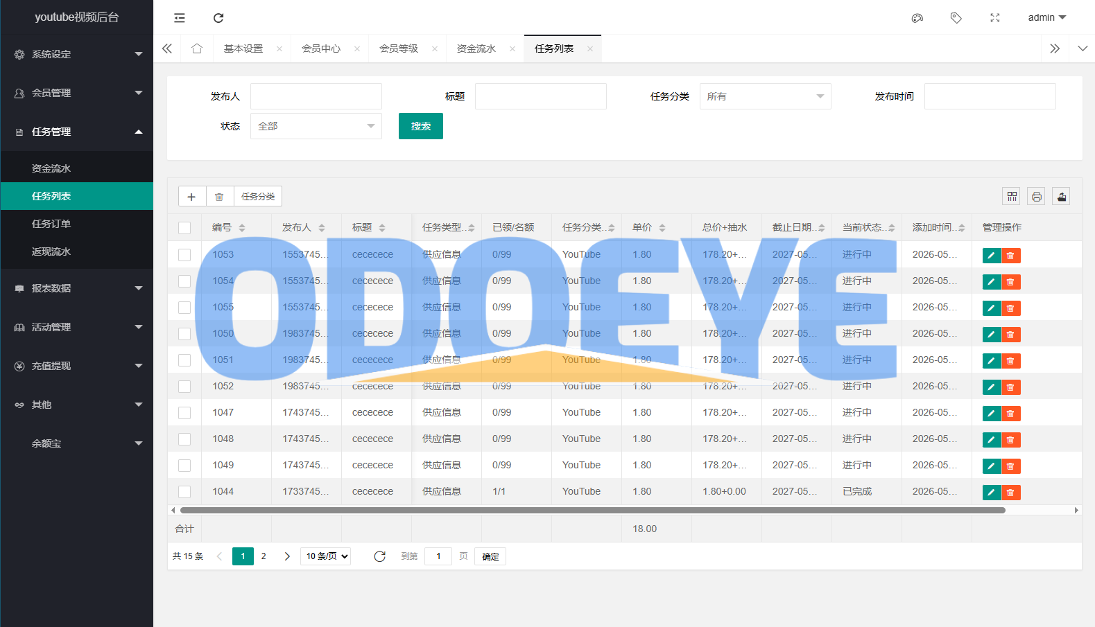 多语言视频任务系统/VIP任务/视频返利/余额宝/前端VUE