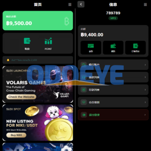 多语言微交易/泰国商城包裹追踪/期权/会员VIP/积分兑换