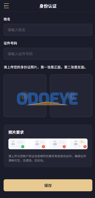 多语言微交易/虚拟币/贵金属/外汇/JAVA微盘/信用分