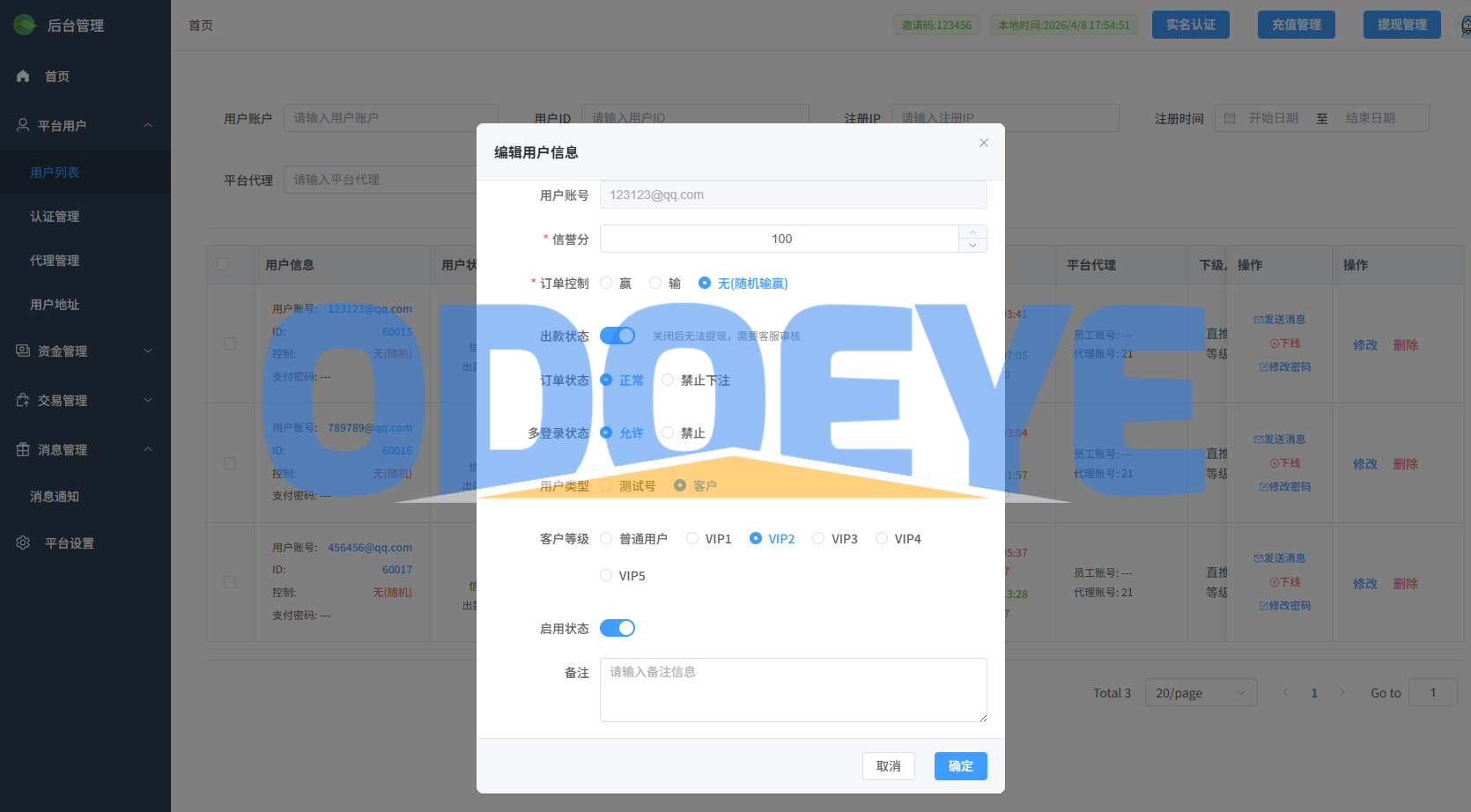 多语言微交易/虚拟币/贵金属/外汇/JAVA微盘/信用分