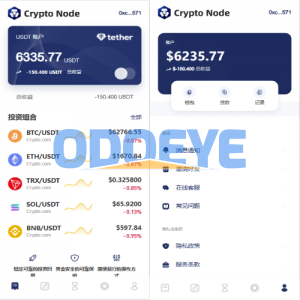 海外DAPP秒合约交易所/Crypto交易所/理财/质押/贷款
