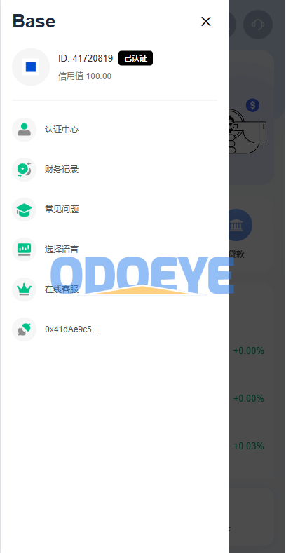 海外DAPP秒合约交易所/黄金/外汇/贷款/量化/信用分