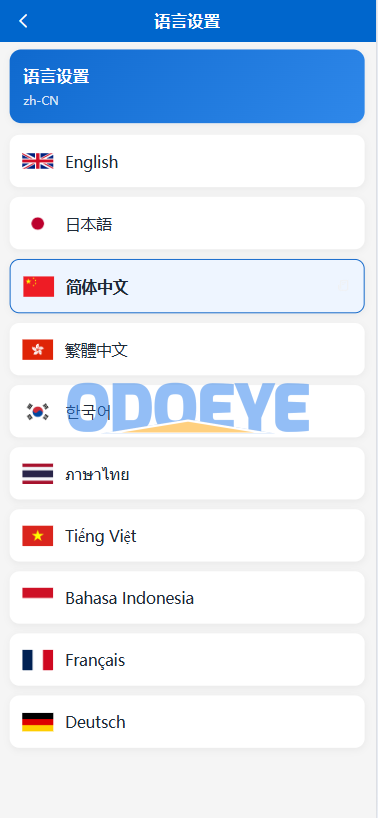 海外秒合约微交易系统/贵金属/外汇/签到/在线客服/微盘系统