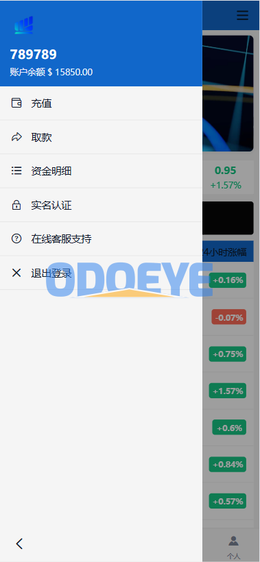 海外秒合约微交易系统/贵金属/外汇/签到/在线客服/微盘系统