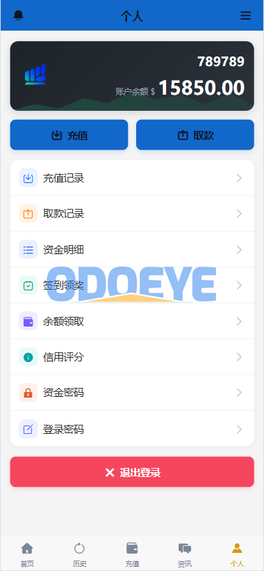 海外秒合约微交易系统/贵金属/外汇/签到/在线客服/微盘系统