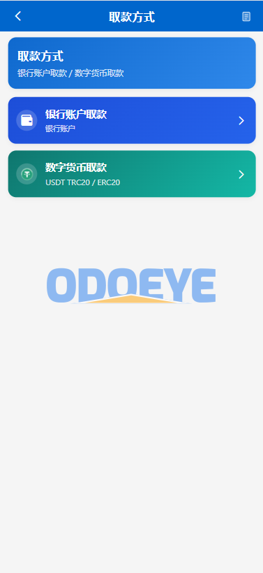 海外秒合约微交易系统/贵金属/外汇/签到/在线客服/微盘系统