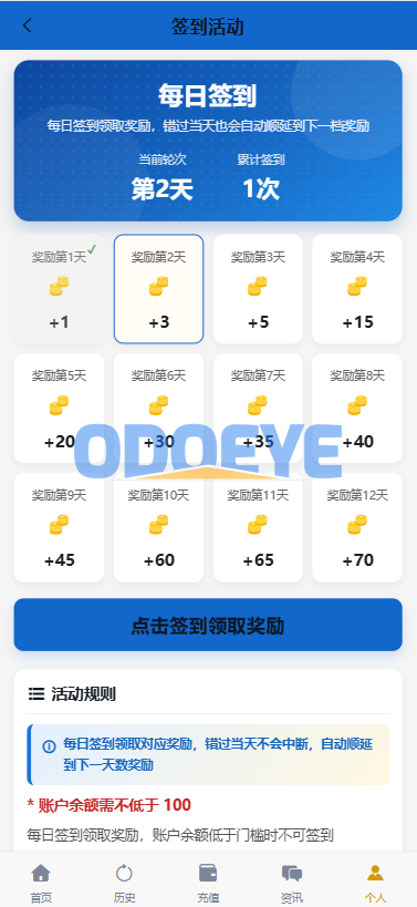 海外秒合约微交易系统/贵金属/外汇/签到/在线客服/微盘系统