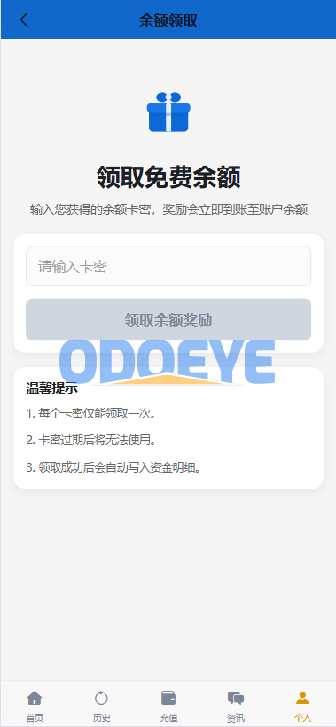 海外秒合约微交易系统/贵金属/外汇/签到/在线客服/微盘系统