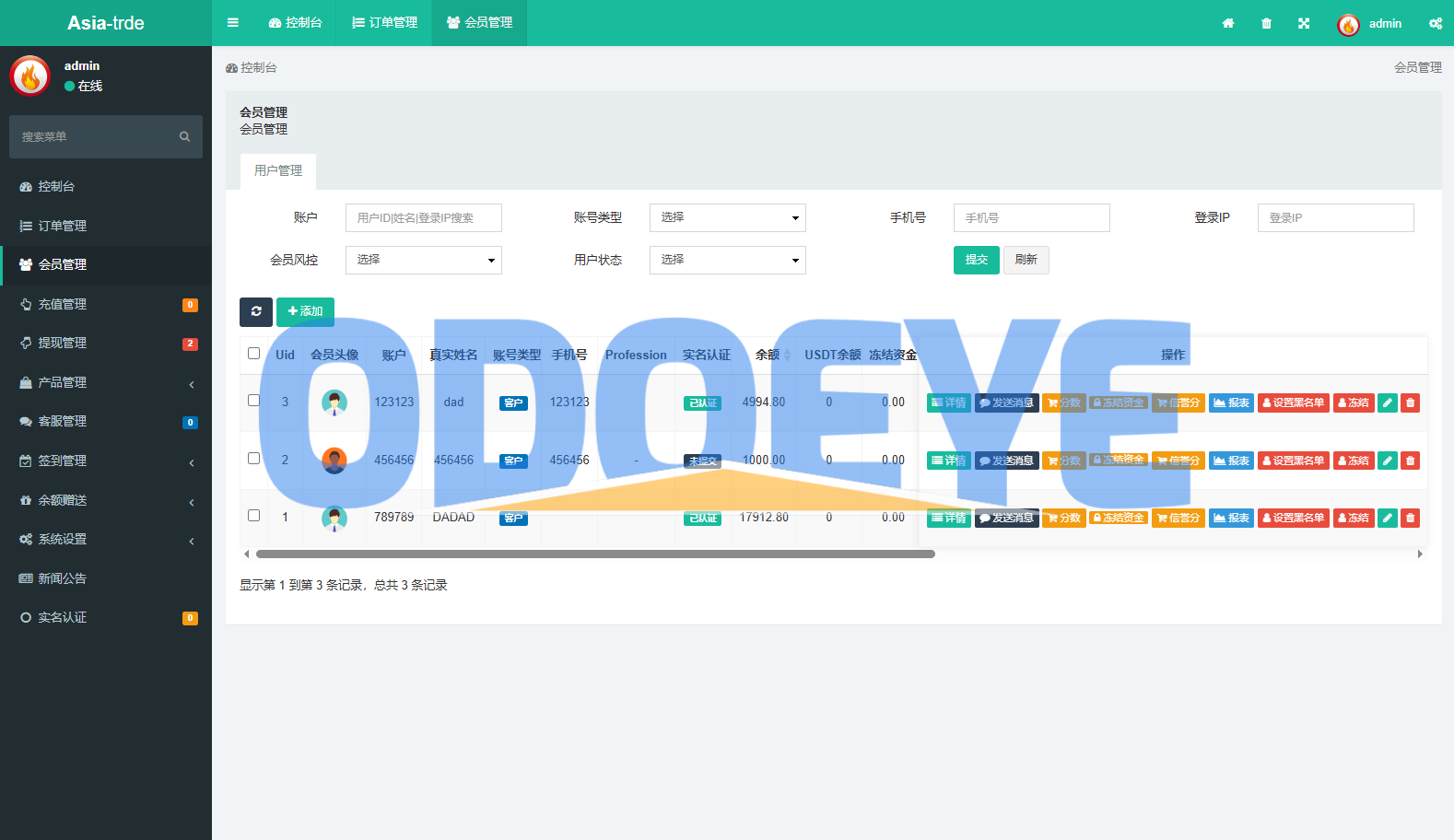 海外秒合约微交易系统/贵金属/外汇/签到/在线客服/微盘系统